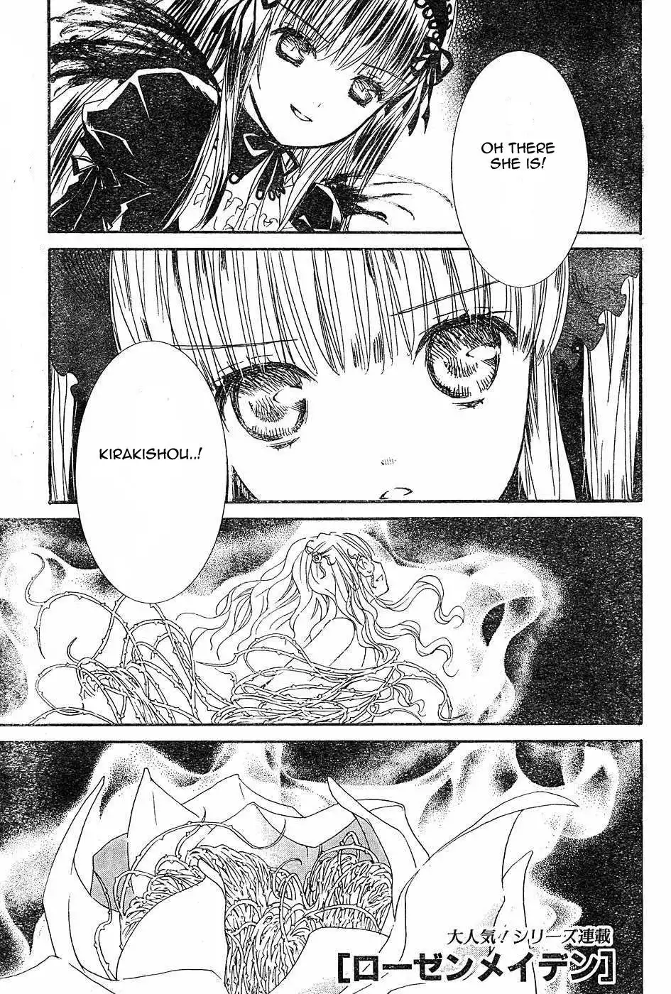 Rozen Maiden Chapter 38 1